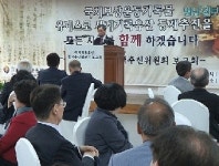 국채보상운동은 세계의 유산