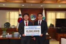 대구한의대 한의학과 동창회장, 학교발전기금 전달