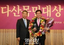 대구 달서구청 ‘다산목민대상’ 장관 표창