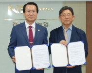 북대구농협, 이시아요양병원과 농산물 공급 협약
