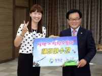 칠곡군 상반기 ‘칭찬으뜸이’에 약목면사무소 여선영 주무관