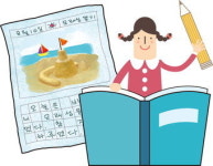 [이제상의 우리家 행복한家] 일기와 독서 감상문
