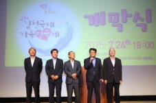 13회 김천국제가족연극제 “국내최대 가족 전문연극제…세계로 가자”