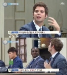 비정상회담 카를로스, 세계에서 성형수술 가장 많이 하는 나라가 브라질이다
