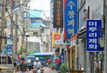 수제화골목·통기타거리·근대건축물로 전성기 향촌동 되살린다