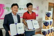 상주 신흥동주민센터-실버빌요양원 결연식