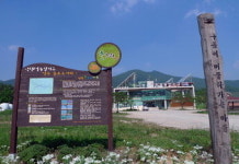 [KTX시대 포항, 주말＆여기 어때? .8] 휴가철 숨은 명소 ‘산간 오지마을 죽장면 상옥과 하옥’