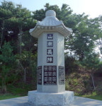 [류혜숙의 여행스케치] 영천 영천댐 상류