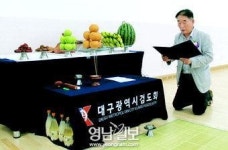 대구시검도회관 전면 개보수 완료 기념행사