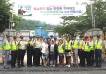 대구 북부署, 초등학교 주변 안전 캠페인