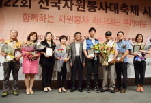 안동 중평경로당, 전국자원봉사대축제 ‘우수상’