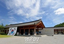 [독립운동의 성지, 경북 .5·끝] 경북도의 보훈 정책
