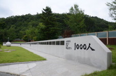 [독립운동의 성지, 경북 .5·끝] 경북도의 보훈 정책