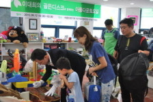 ‘이대희의 골든 디스크’ 회원들, 아름다운 토요일 보내다