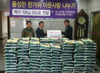 대석통상개발, 장기동 주민센터에 쌀 기탁