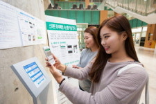 “앱으로 출석·도서관예약까지…” 대구대 ‘스마트 캠퍼스’ 눈길