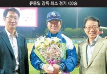 이것이 삼성의 ‘화룡점정’…최종전 KIA에 6-4로 승리
