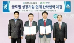 영진사이버대학-위에펠, 산학협력 협약