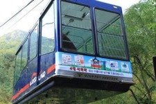 앞산 케이블카에 4대惡 근절 홍보 스티커