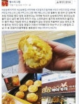 치맥 이어 빵…대구 ‘빵지순례’도 상종가