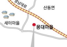 [구미 옛길따라 이야기따라 영남대로 .7] 유자(儒者)의 자세로 평생을 올곧게 살다 ‘돈봉 김녕’