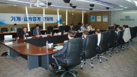 대구商議 기업경영지원協, 기계·금속업계와 간담회