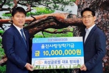 산나물 팔아…佛心 담아…줄잇는 나눔