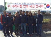 특수임무유공자회 달성군지회 사진展 “시민들 국가안보 의식 뿌리박기를 기대”
