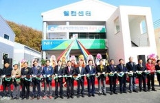 안동시, 안동광역친환경농업단지 준공식