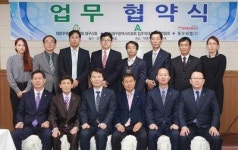 진주상가관리사무소(관리인) | 대구시아파트입주자대표회의聯, 주택관리사協과 협약