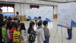 구미시선관위, 지역 유치원생 대상 선거체험교실