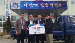 성주 대구은행, 수륜면사무소에 연탄 4천장 전달
