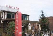 [이춘호 기자의 푸드 블로그] 대구 외식상권 이야기 - (5) 남구 대명동 맛둘레길