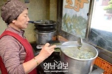 [이야기가 있는 경북 맛 기행 .5·<끝>] 청도 추어탕