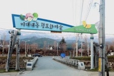 [서태영의 포토 바이킹 .21] 대구 봉무동~미대들녘~용수동~동화사 봉황몸통길