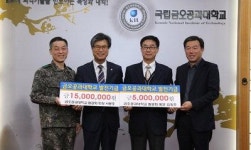 금오공대 ‘팔공회’ 서봉호·김장주 동문, 장학금 기탁