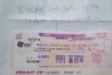 키다리 아저씨 올해도 1억2천여만원 기부