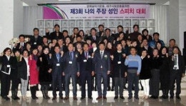 대구스피치평생교육원 제3회 성인 스피치 대회