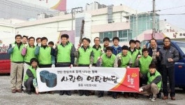 <주>올품, 상주 북문동서 사랑의 연탄나눔 봉사