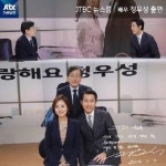 뉴스룸 손석희에 정우성이 출연한 이유는? 방송 출연 욕심보다 꼭 뵙고 싶었다