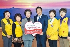 대구 동구, 적십자 특별회비 100만원 전달
