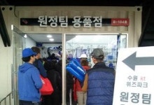 [대구 삼성 新구장시대 .2] ‘최형우 국밥’ ‘이승엽 버거’ 삼성라이온즈파크에 뜰까
