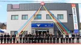 칠곡경찰서 석적지구대, 착공 4개월만에 준공식