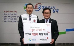 백선기 칠곡군수, 경북 적십자사에 특별회비 전달