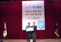 포산신협, 현풍면 민간사회안전망에 성금 기탁
