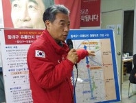 [4·13 필드 속으로] 정종섭 ‘동대구-유통단지 관통 프로젝트’ 발표