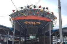 명주고을 함창읍 ‘거대한 예술’이 되다