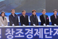 [창조경제가 희망의 미래 연다] 대구경북의 창조경제