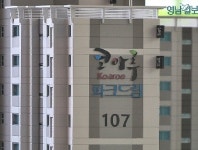 거제 코아루 파크드림 견본주택 공개…화성산업 브랜드에 입지장점 더해