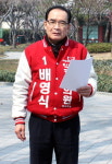 [4·13 필드 속으로] 배영식 “포정동 일대 대구센트럴파크 조성”